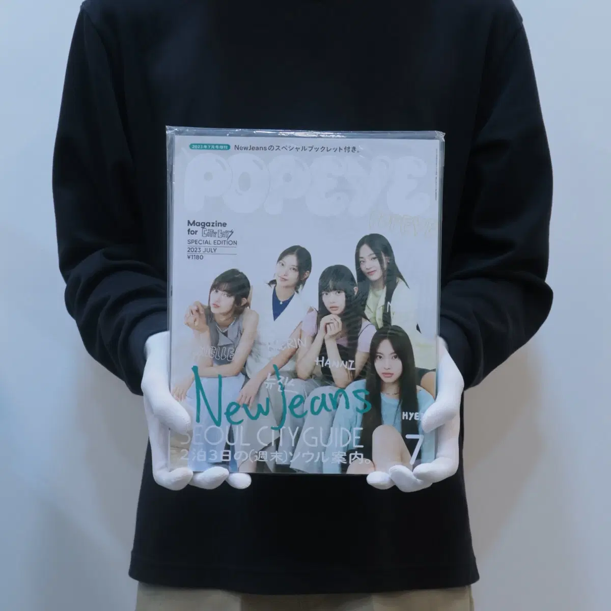 Popeye 2023년 7월호 뉴진스 커버