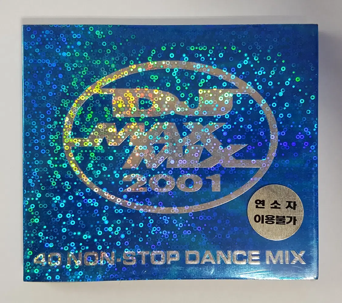 DJ Max Mix 2001 미개봉 씨디