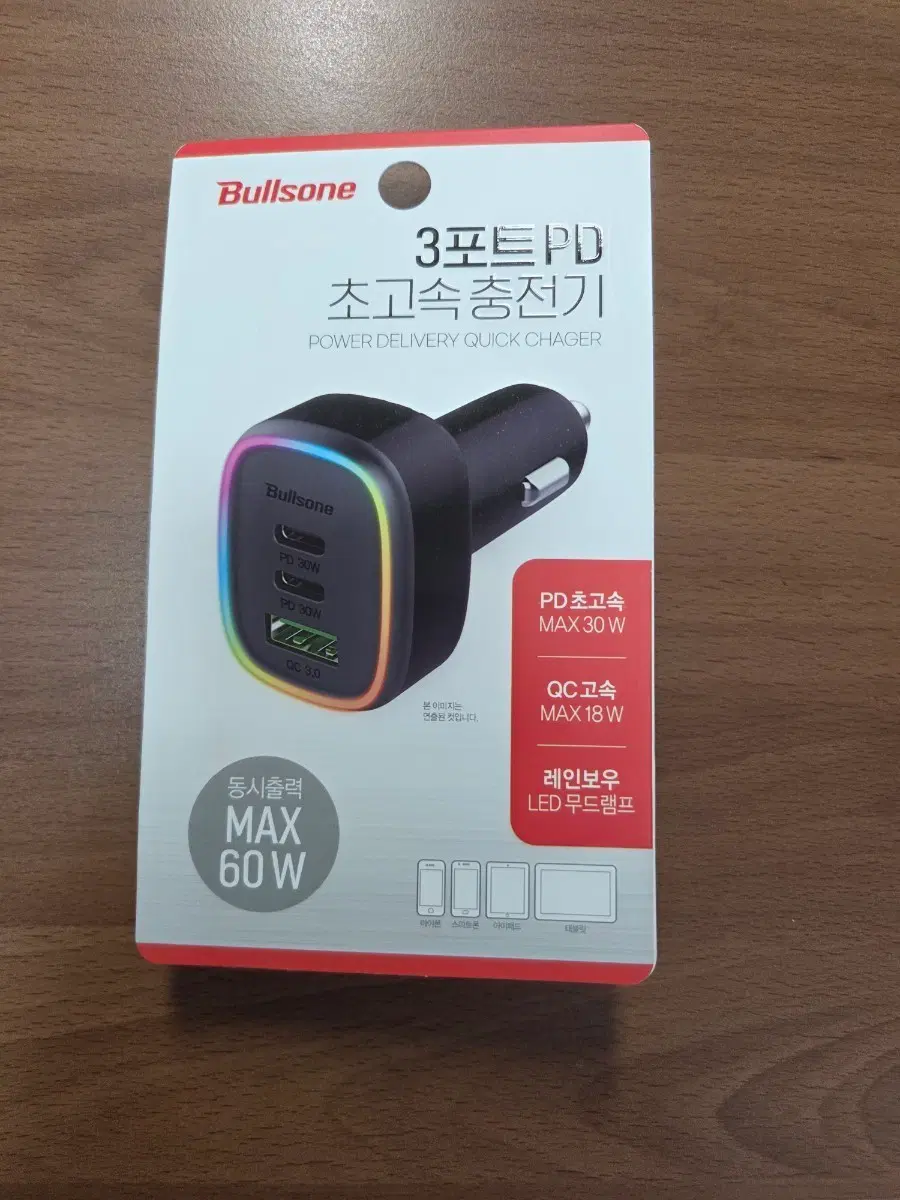 불스원 3포트 PD 초고속 충전기 60W 레인보우 LED
