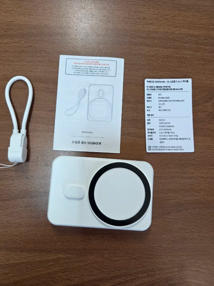 맥세이프 5000mAh 보조배터리 샷 스트랩 C to C 케이블