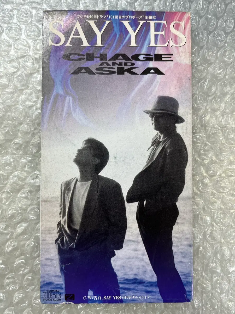 Chage & Aska / Say Yes 8cm 싱글CD