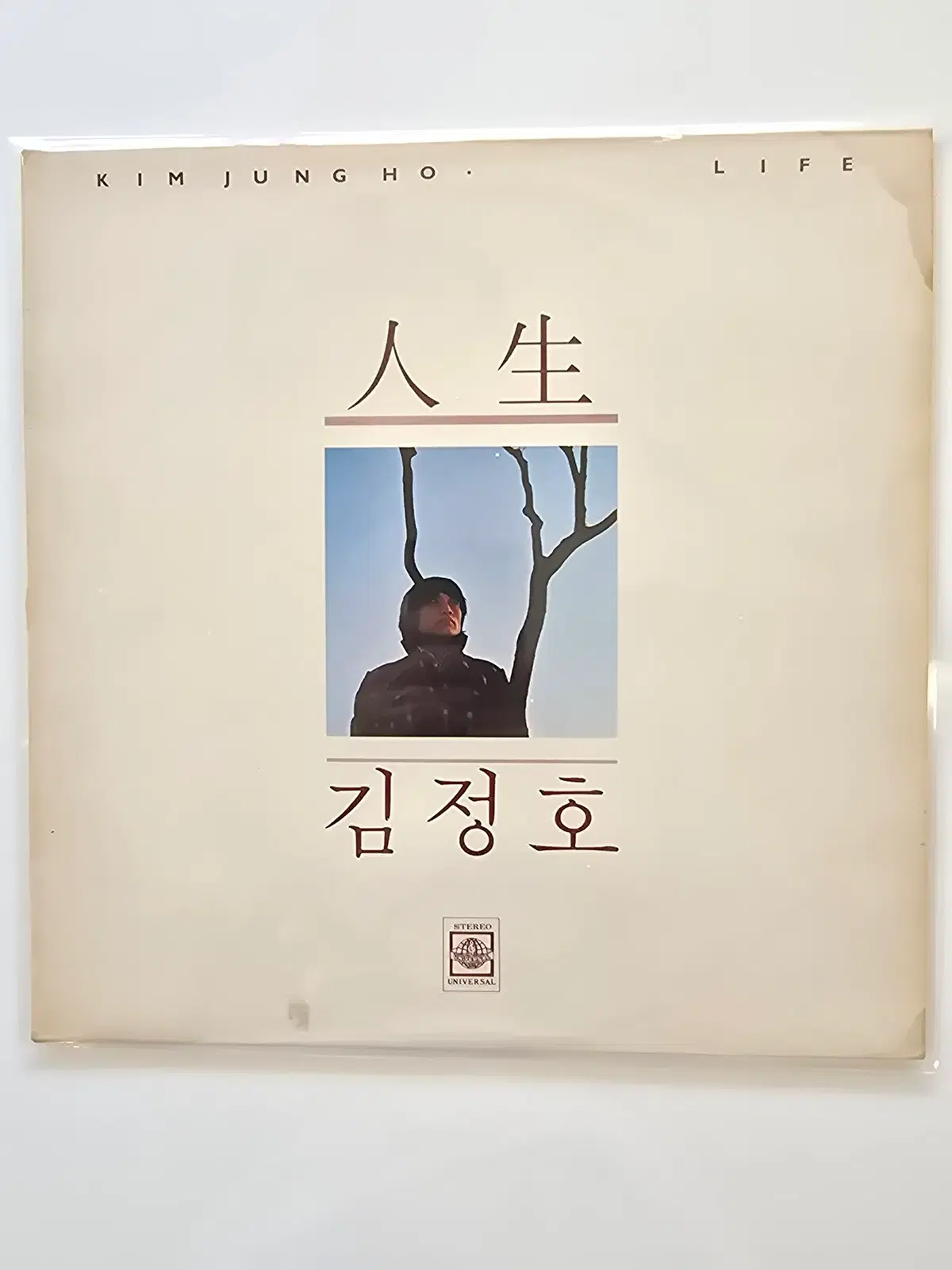 김정호 LP / VOL.3 인생 /EX~EX+