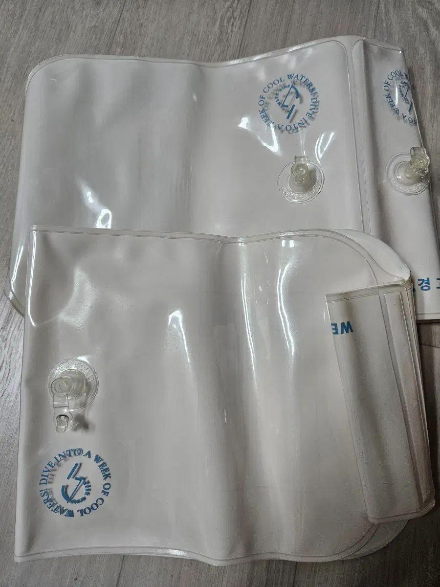 팔 튜브