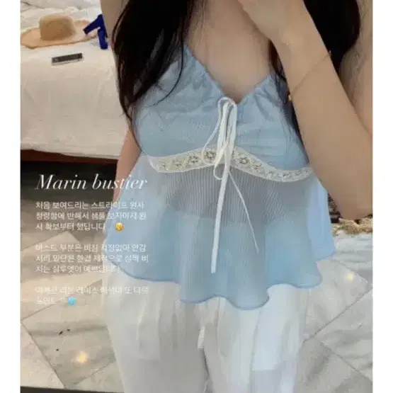 온트 마린 블라우스