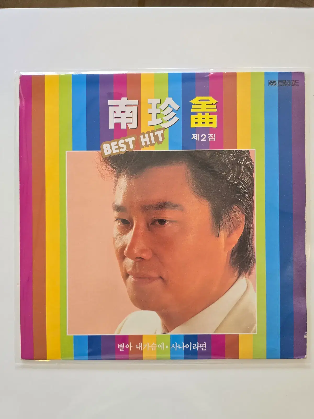남진 LP/베스트 히트/EX+