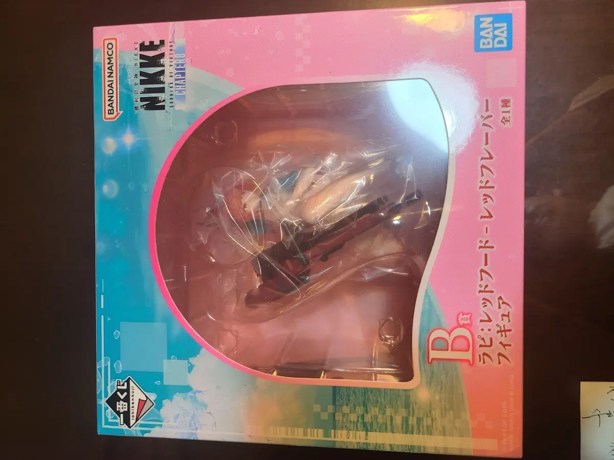 이치방쿠지 니케 챕터 8 라피 b상