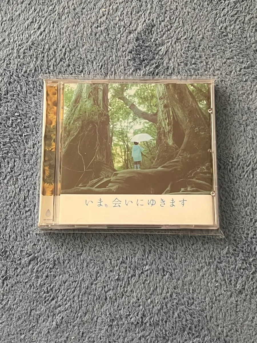 일본영화 지금만나러갑니다 OST CD