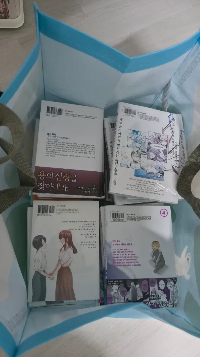 라노벨 만화책 팔아요