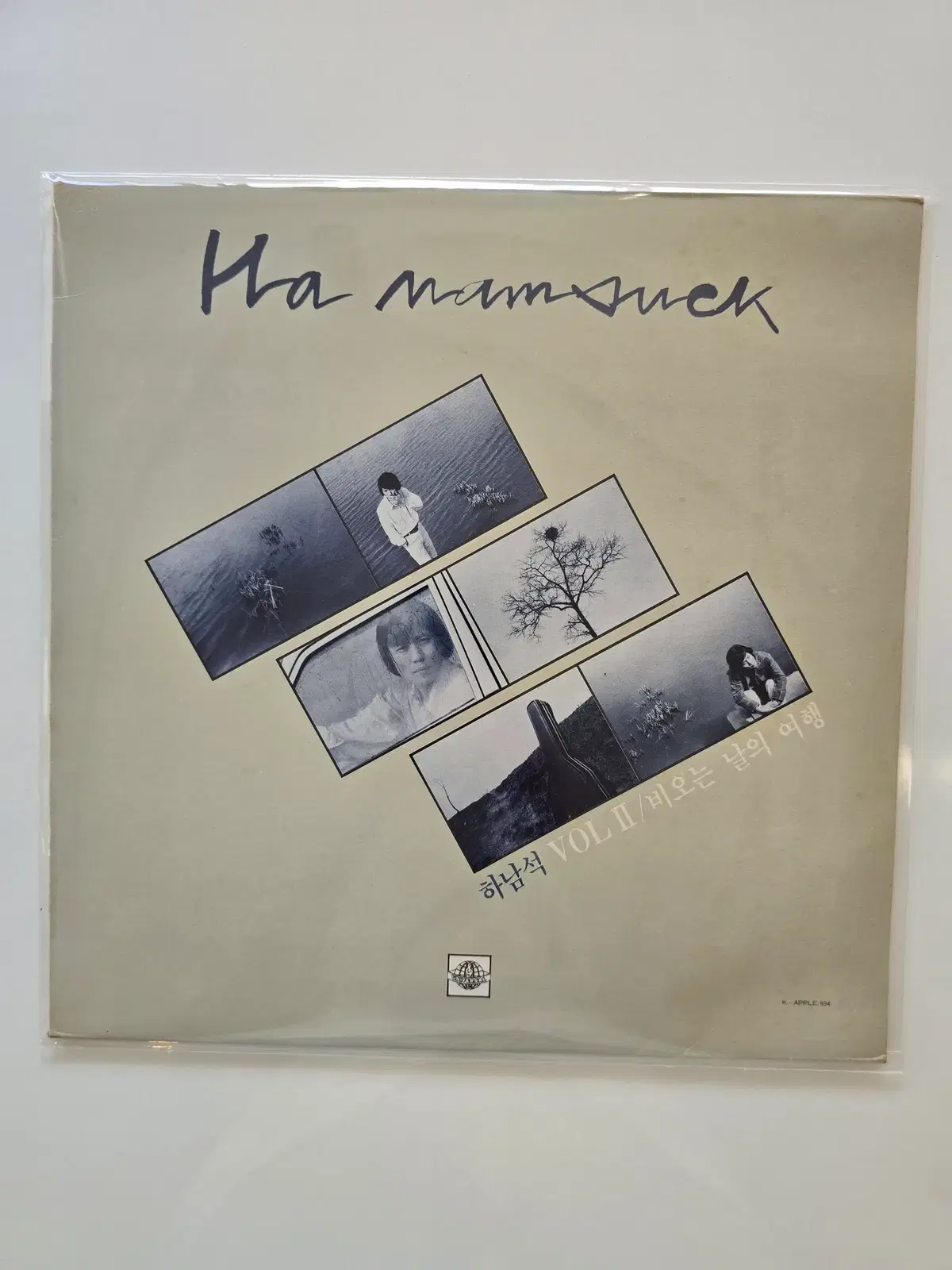 하남석 LP / VOL.2 비오는 날의 여행/NM+,EX+