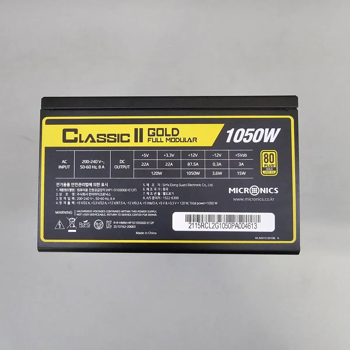 마이크로닉스 CLASSIC II GOLD 1050W풀모듈러 파워 판매합니다.