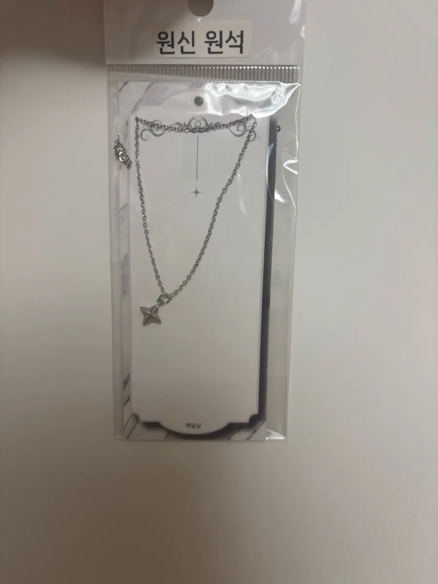 원신 원석 목걸이