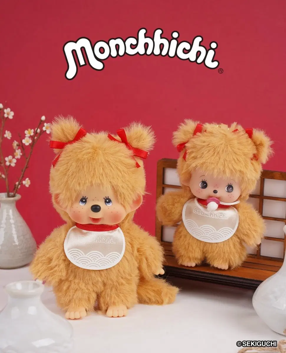 몬치치 한국 에디션 골드 몬치치 베비치치 베베치치