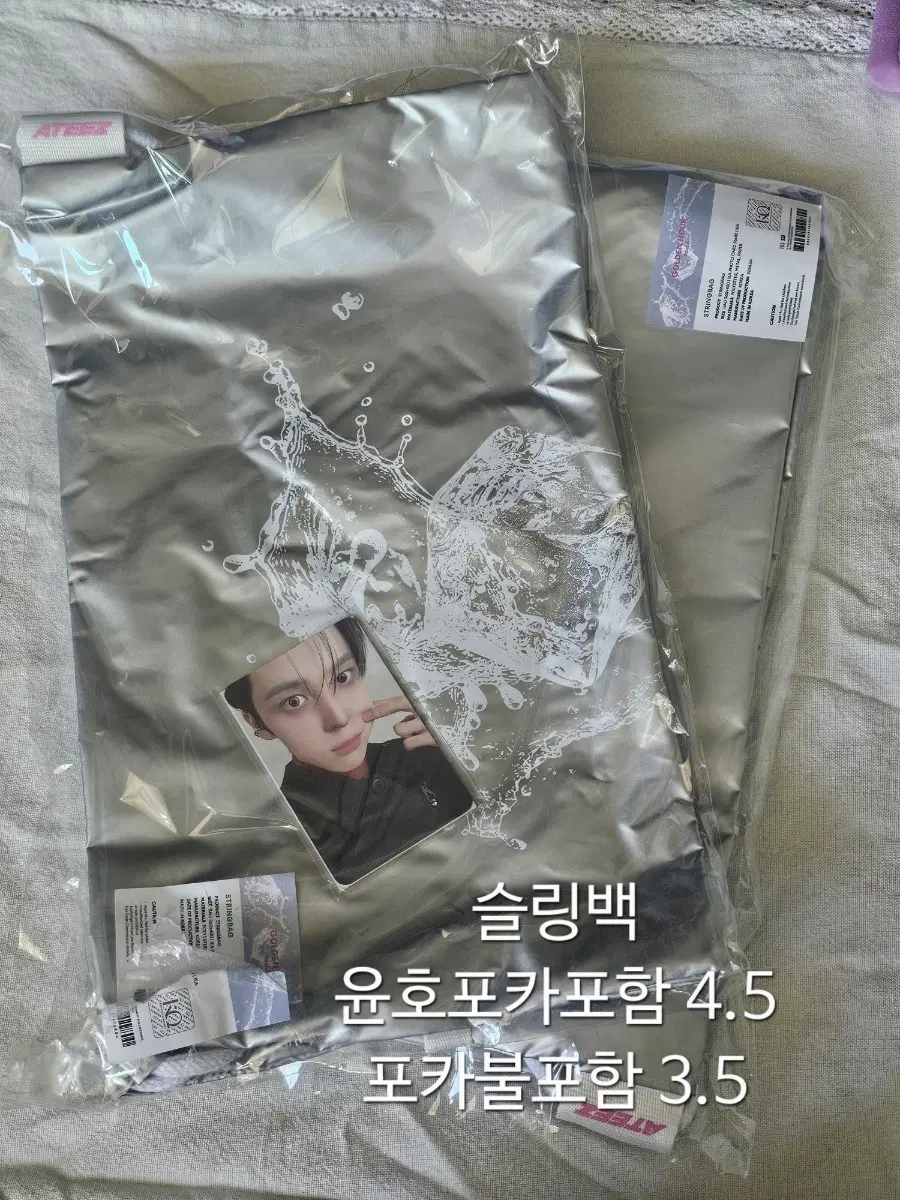 에이티즈 골든아워 팝업 슬링백