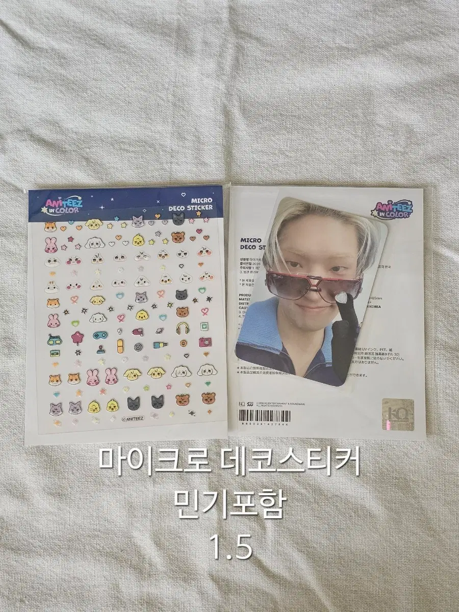 애니티즈 마이크로스티커 성화,민기