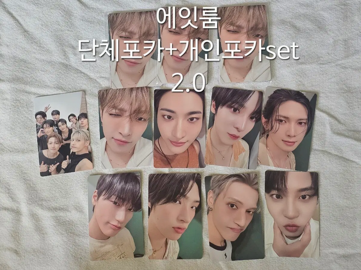 에이티즈 에잇룸 포카세트