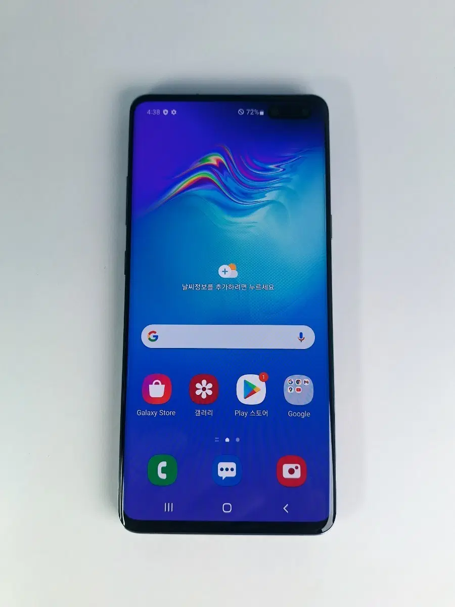 특S급 갤럭시  S105G 256GB 블랙 무잔상 무기스 대구중고폰  부산중고폰  경주중고폰  울산중고폰 광주중고폰 포항중고폰