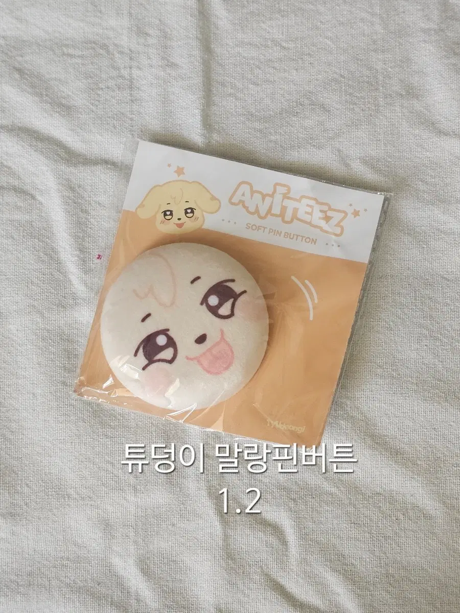 튜덩이말랑핀버튼 애니티즈
