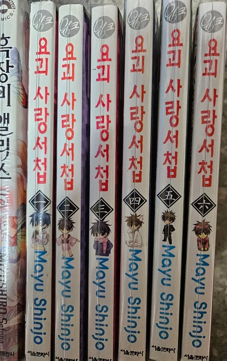 요괴사랑서첩1-6완 소장용