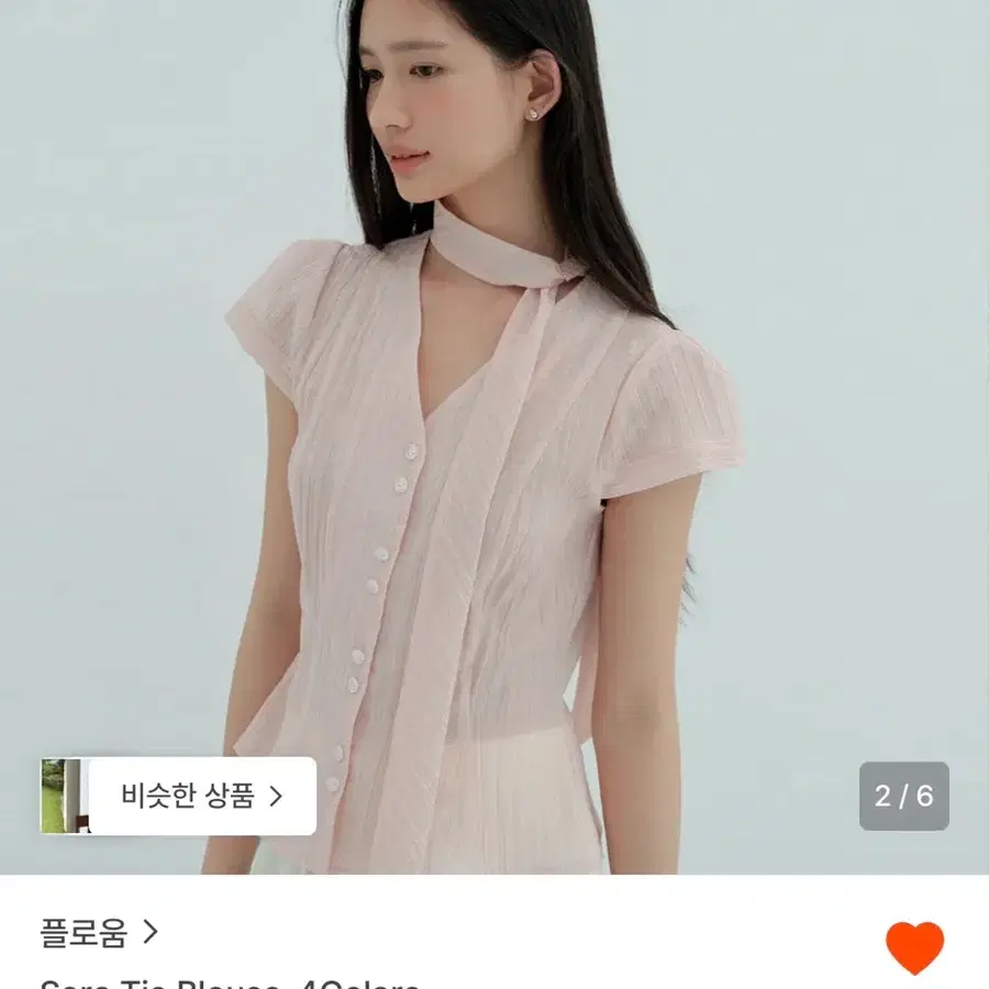 플로움 Sora Tie Blouse 핑크