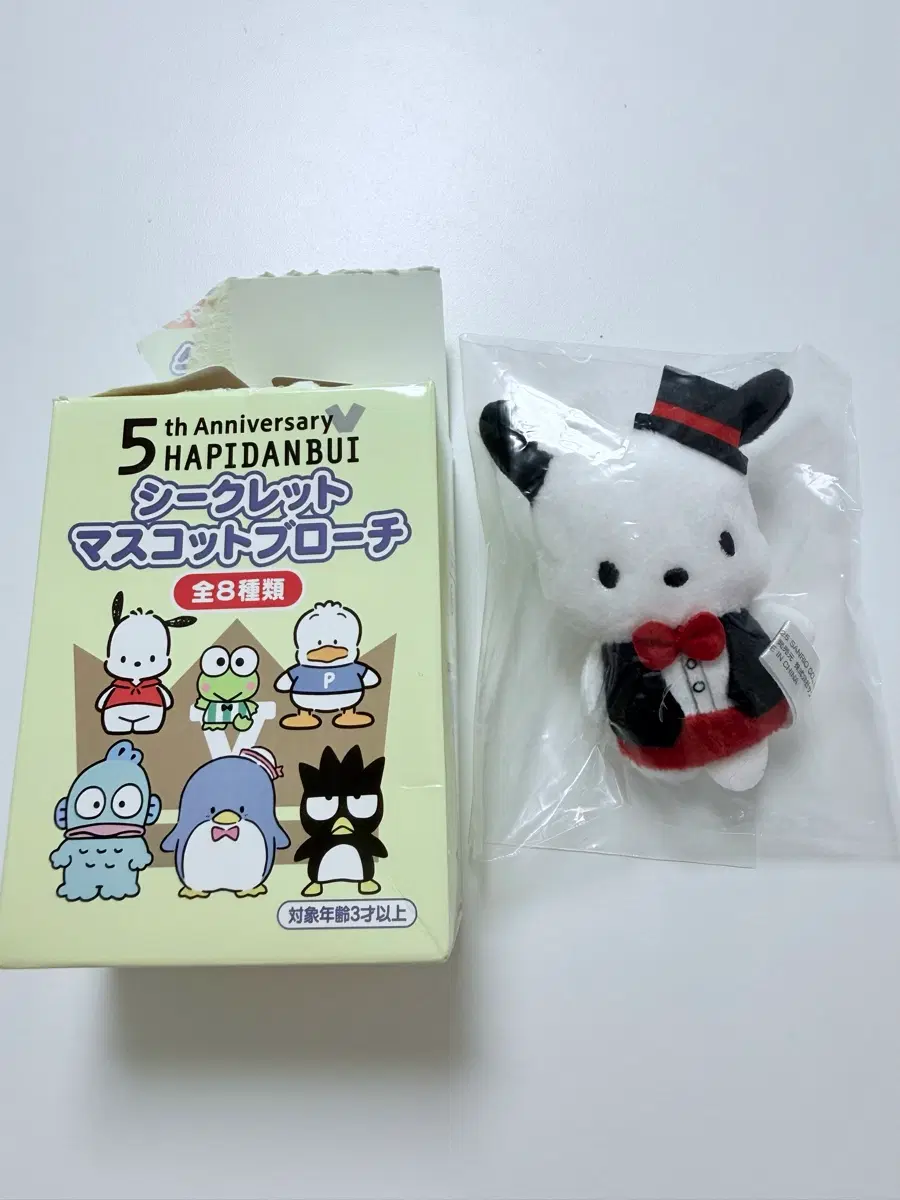 산리오 포차코 생일 오키가에 디자인 해피단부이 하피단부이 마스코트 인형 브로치