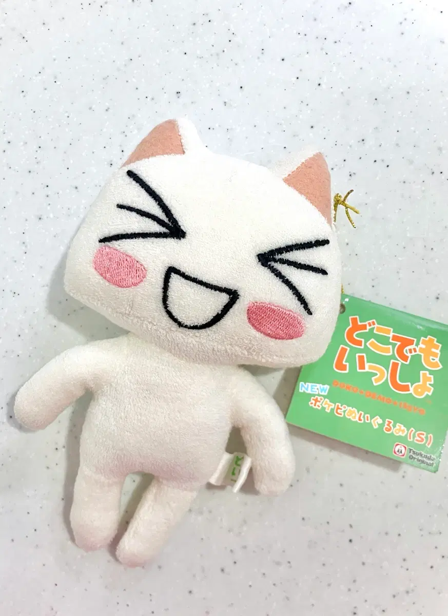 고전 도코데모잇쇼 찡긋토로 인형