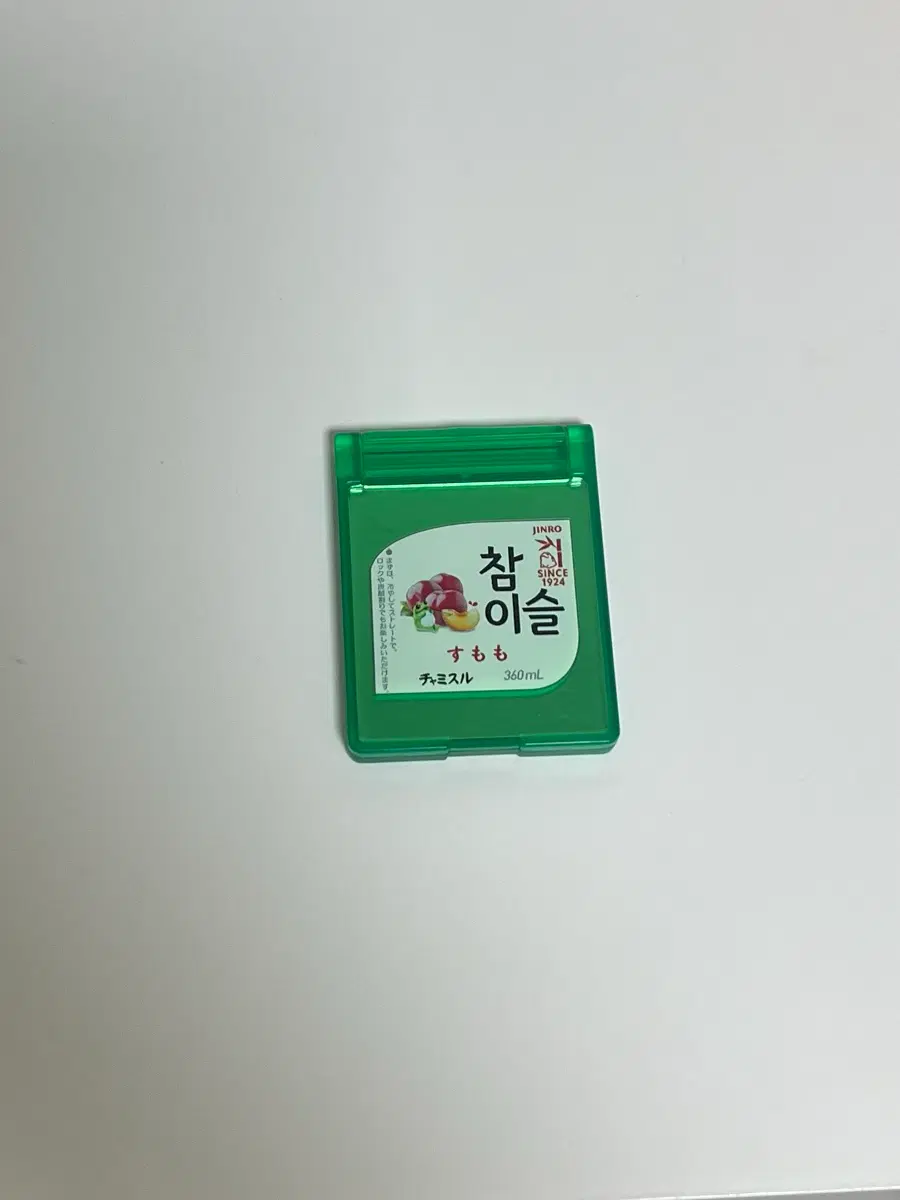 일본 가챠 참이슬 미니 거울