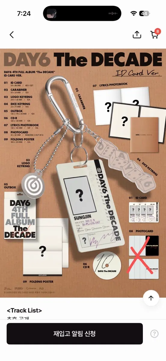 데이식스 The DECADE 정규 앨범 엠디 버전(아이디카드)