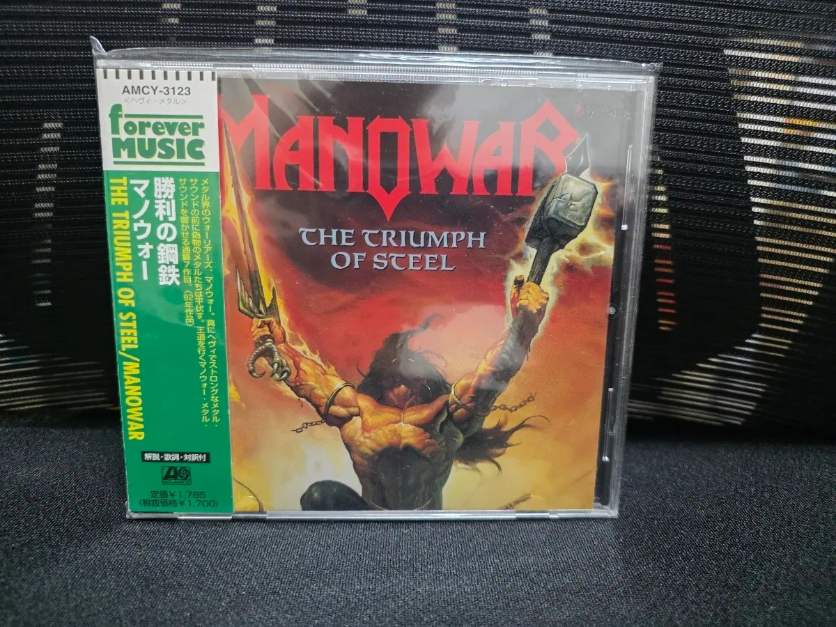 Manowar - The Triumph of Stell 일본반