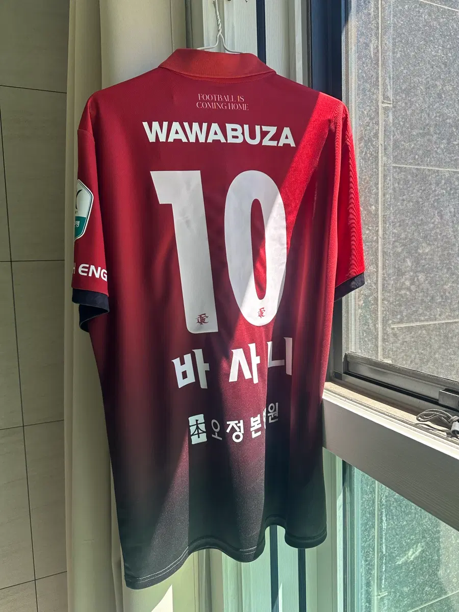 부천FC1995 바사니 유니폼 2XL