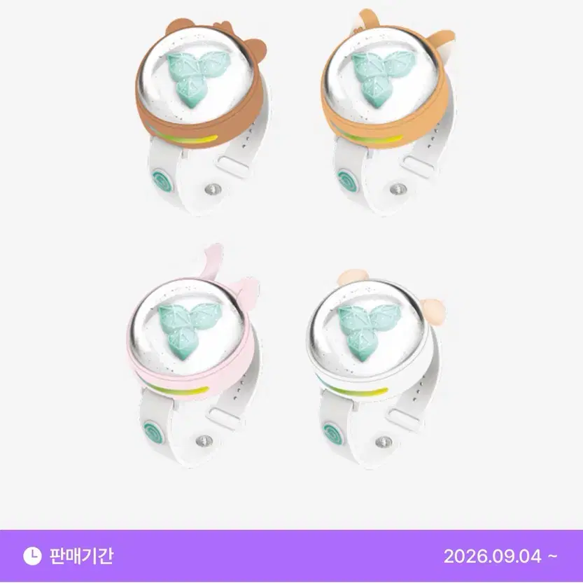 쁘돈 링커버, 스트랩 판매