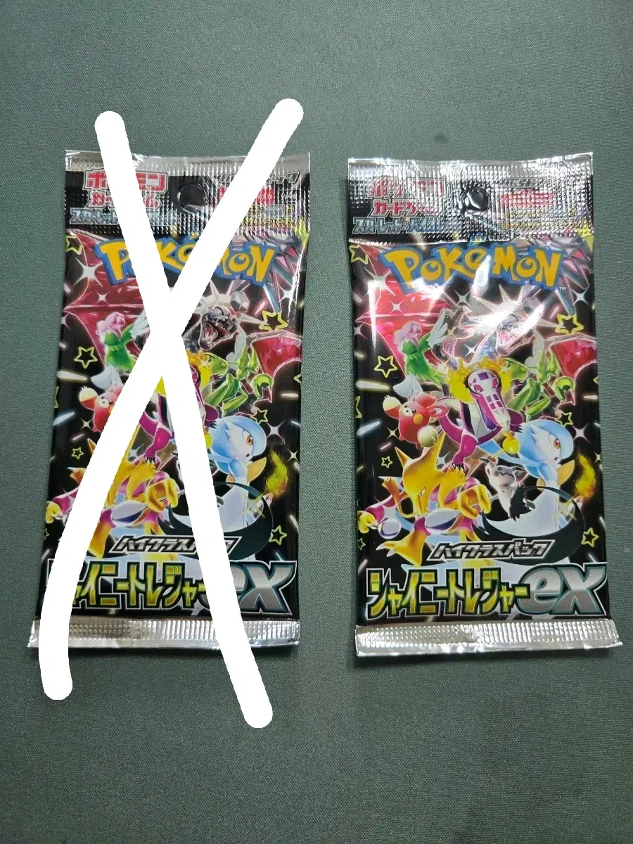 포켓몬카드 샤이니트레져ex 일판 판매