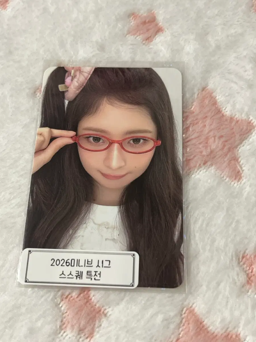 2026 미니브 시그 레이 스스퀘 특전 포카