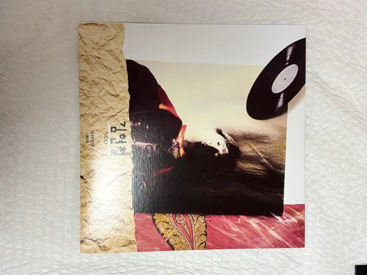 김현철 1집 Lp