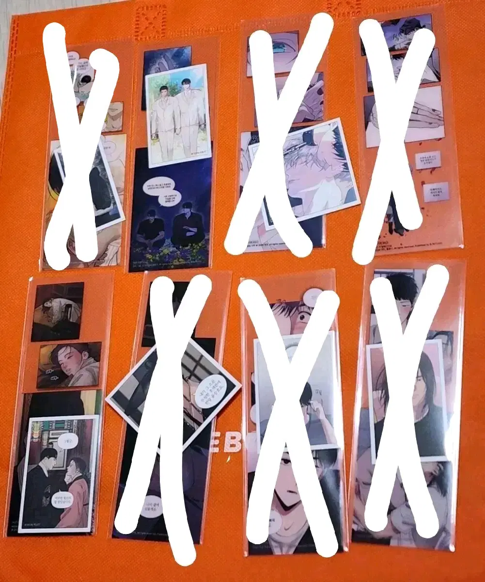 레봄 도서전 5특 개별