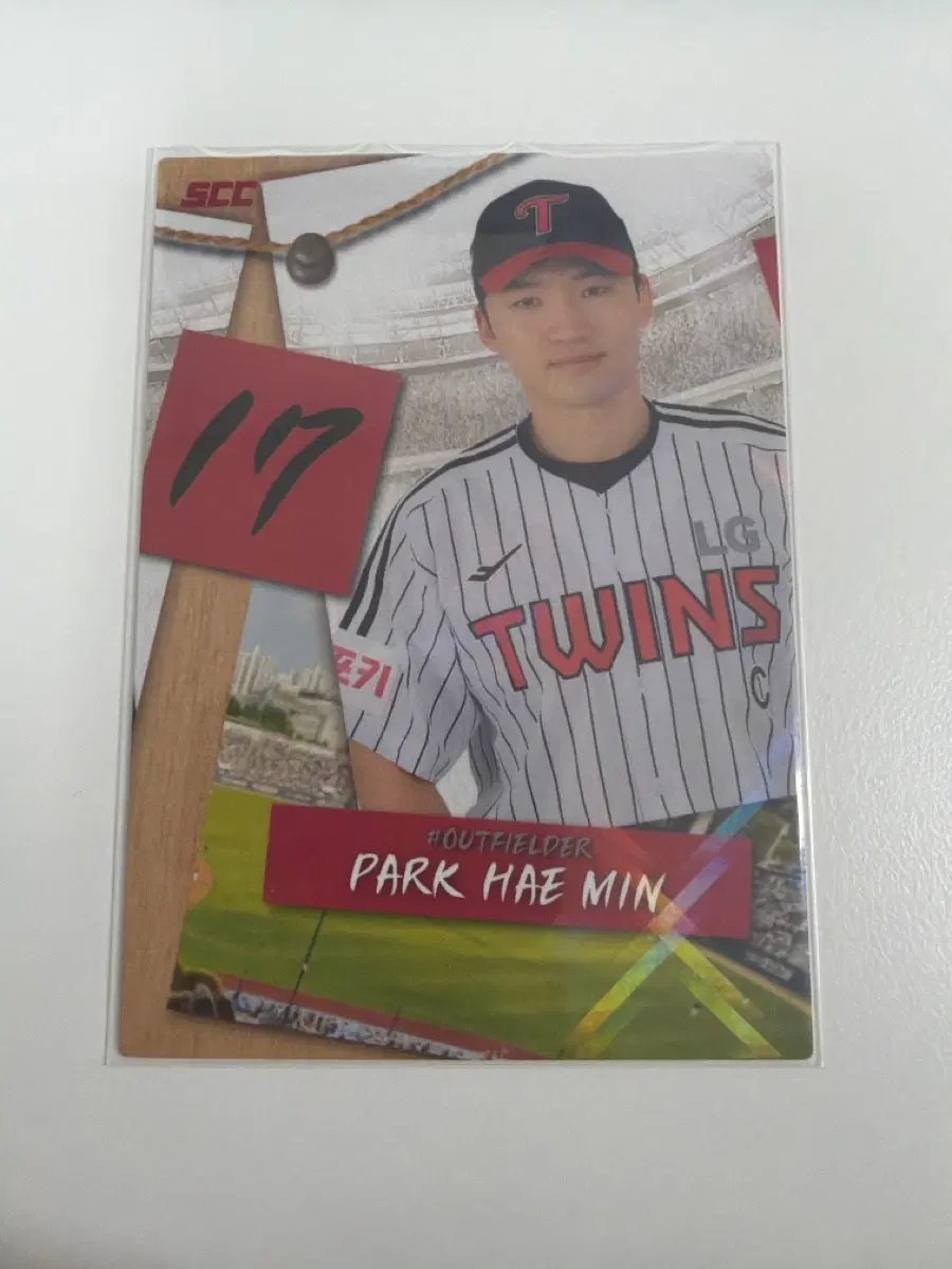 KBO 카드 2025 LG트윈스 박해민 퍼즐