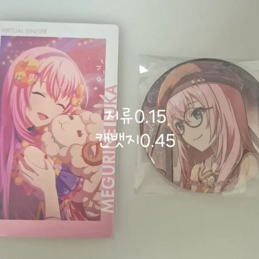 프세카 프로세카 메구리네 루카 굿즈 판매