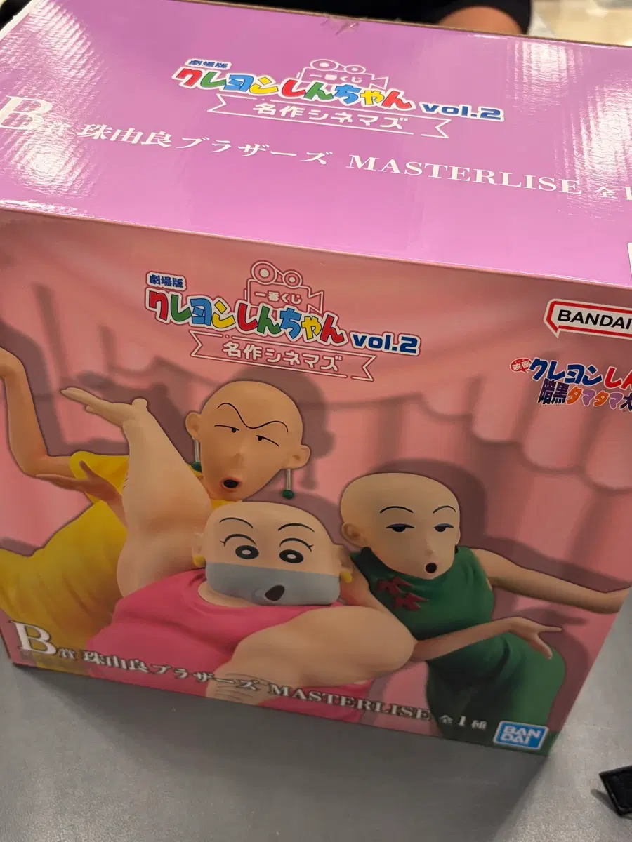 짱큐 쿠지 B상