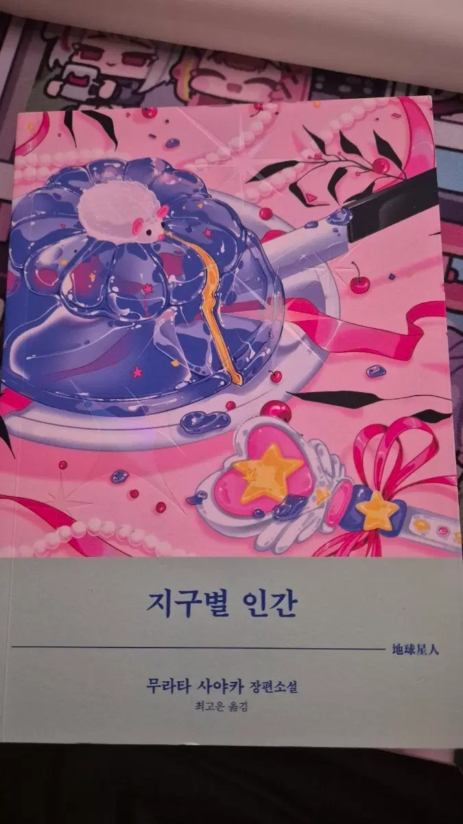 책 여러개 팔아요