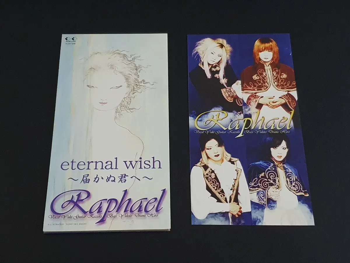 라파엘 음반 Raphael eternal wish 8센티 싱글 CD