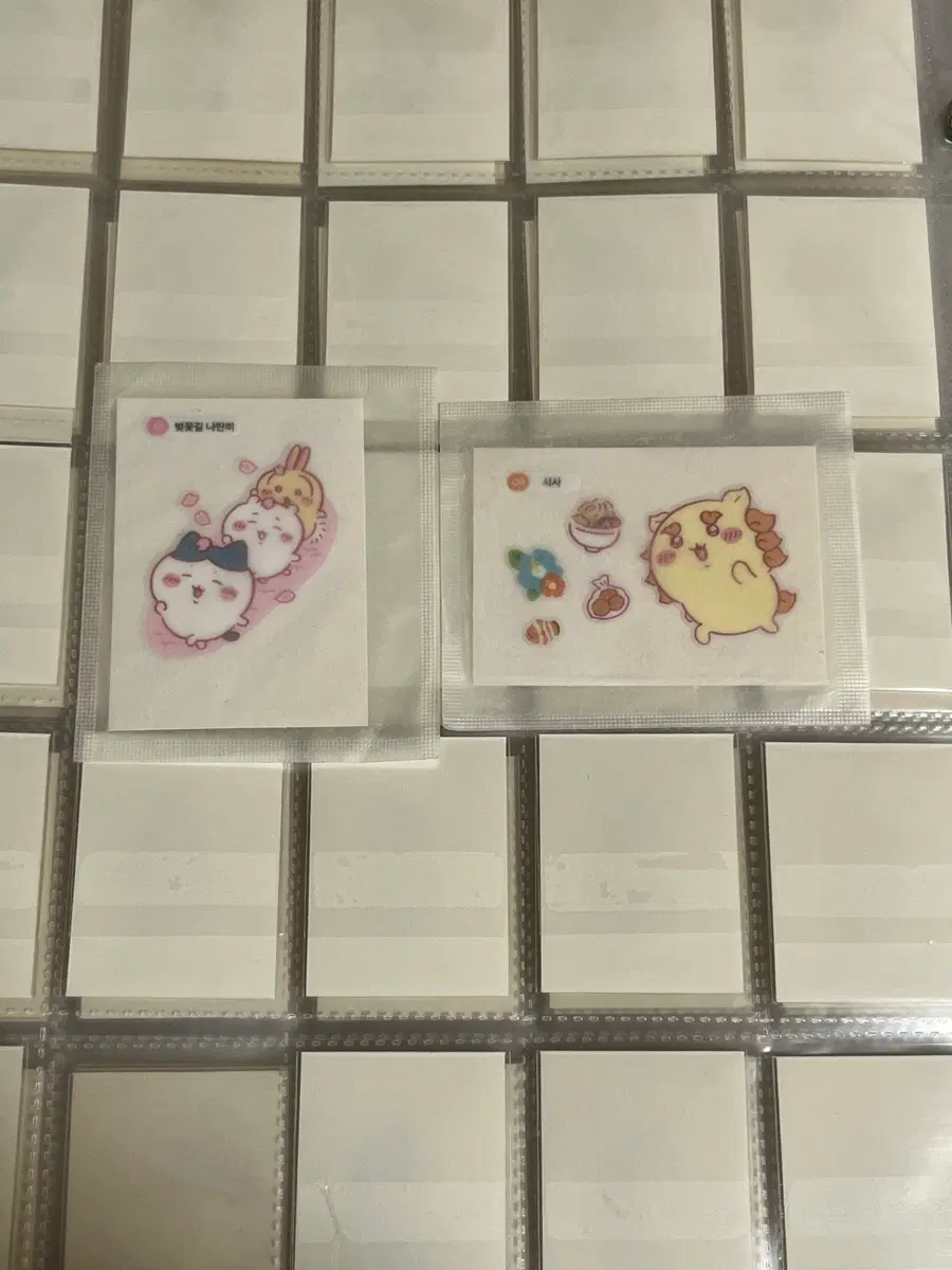 치이카와 띠부씰 일괄