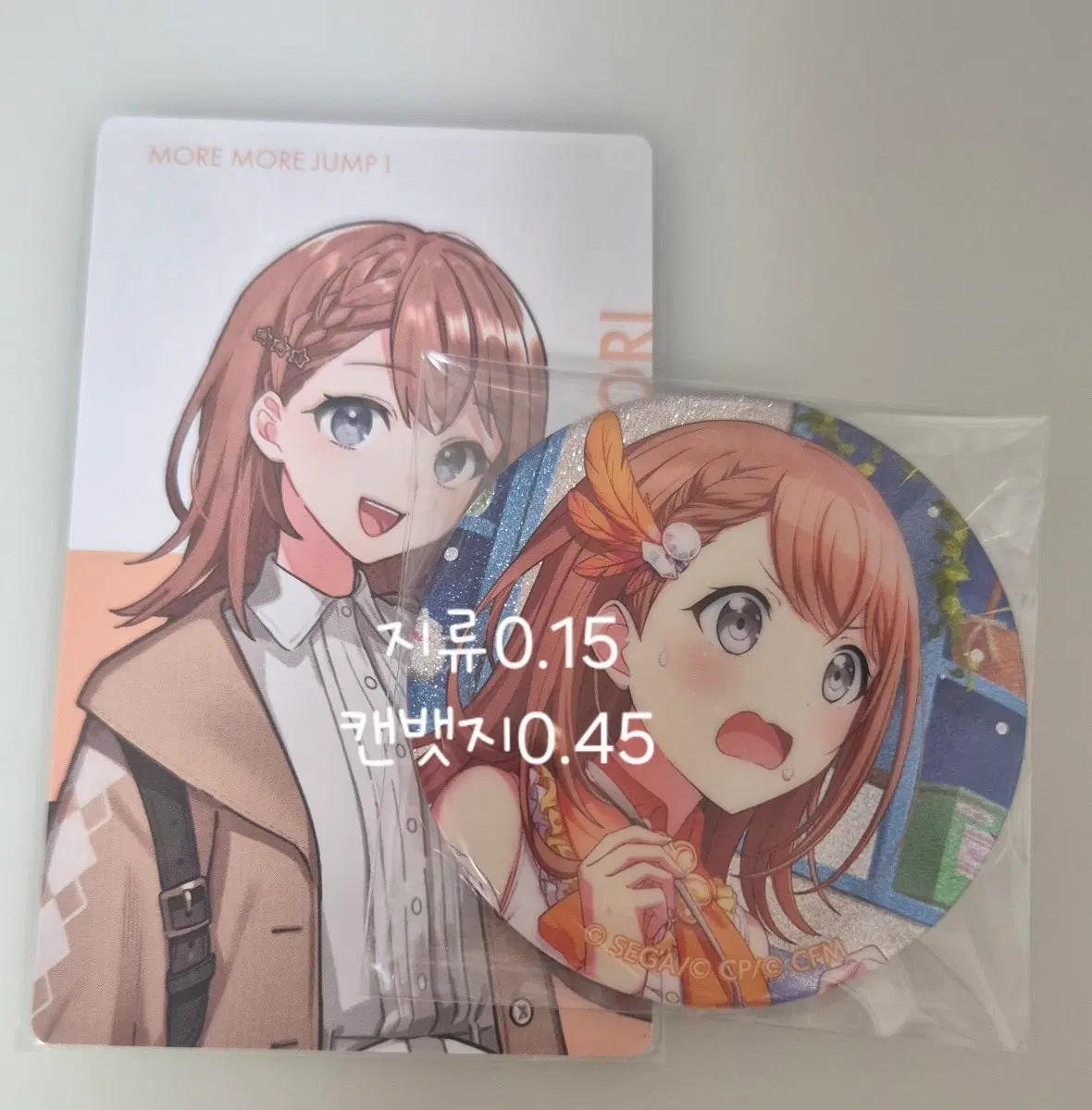 프세카 프로세카 하나사토 미노리 굿즈 판매