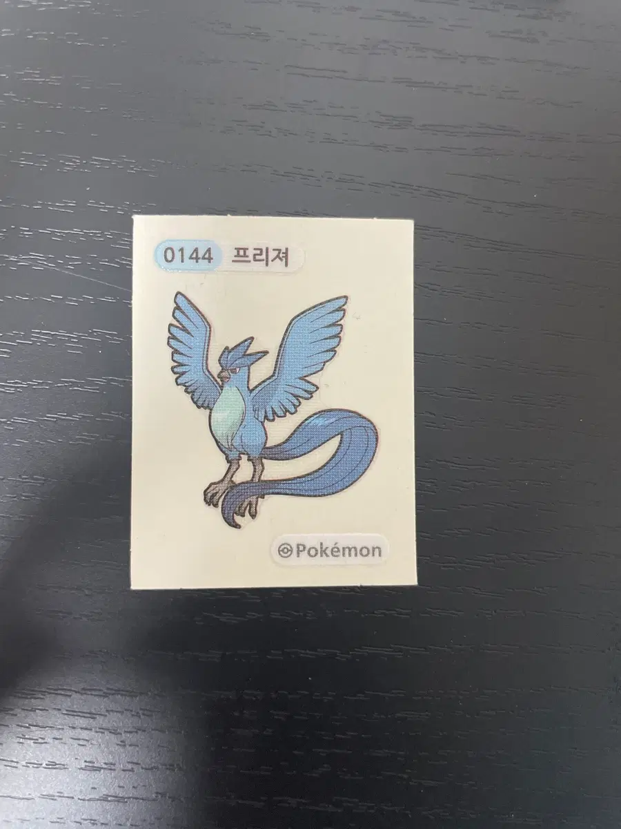 상태양호)포켓몬 프리져 띠부씰