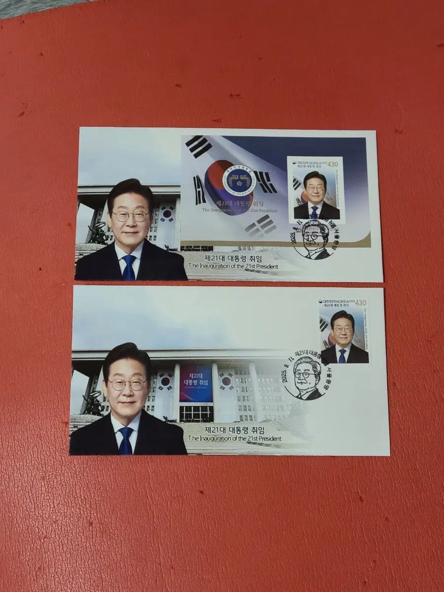 (2장일괄가격)제21대이재명대통령취임기념초일봉투