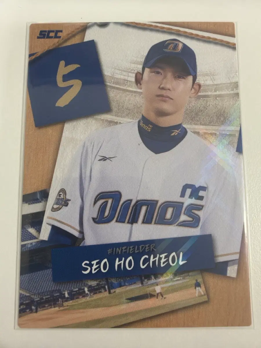 KBO 카드 2025 NC 다이노스 서호철 퍼즐