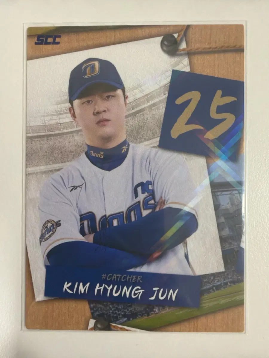 KBO 카드 2025 NC 다이노스 김형준 퍼즐
