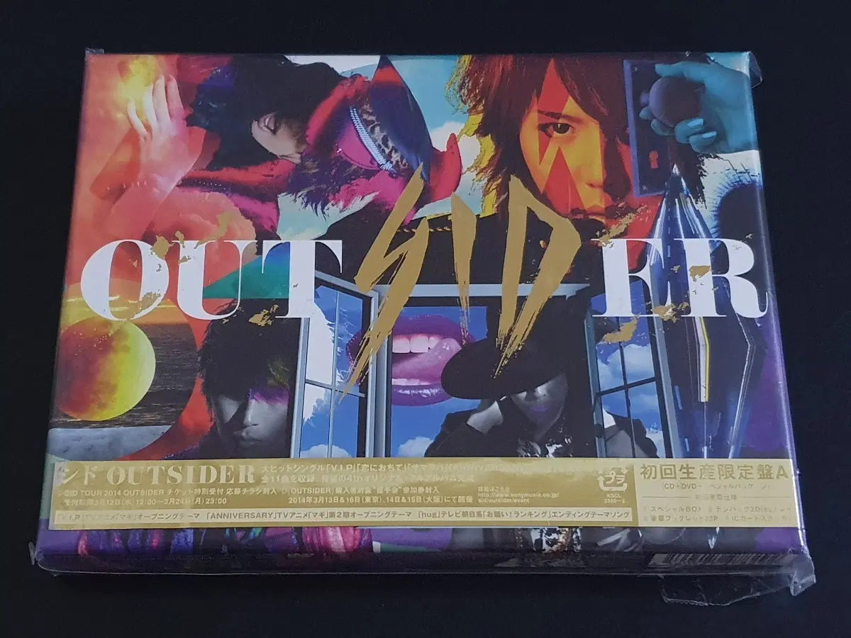 Sid 시드 앨범 OUTSIDER (CD+DVD) 한정반