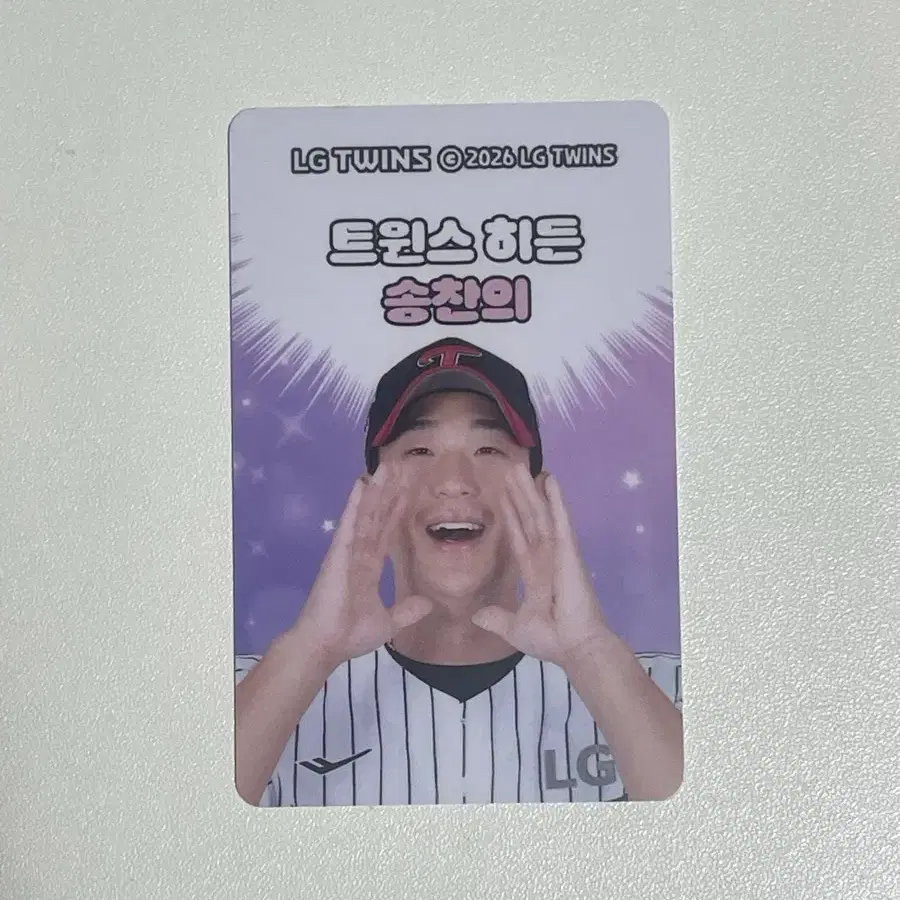 엘지트윈스 lgtwins 송찬의 히든 포카 포토카드