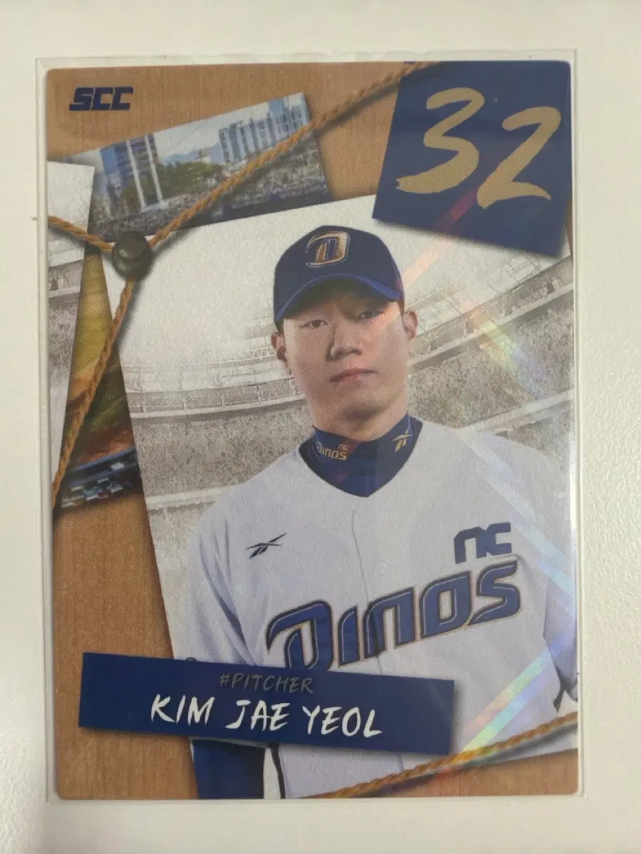 KBO 카드 2025 NC 다이노스 김재열 퍼즐