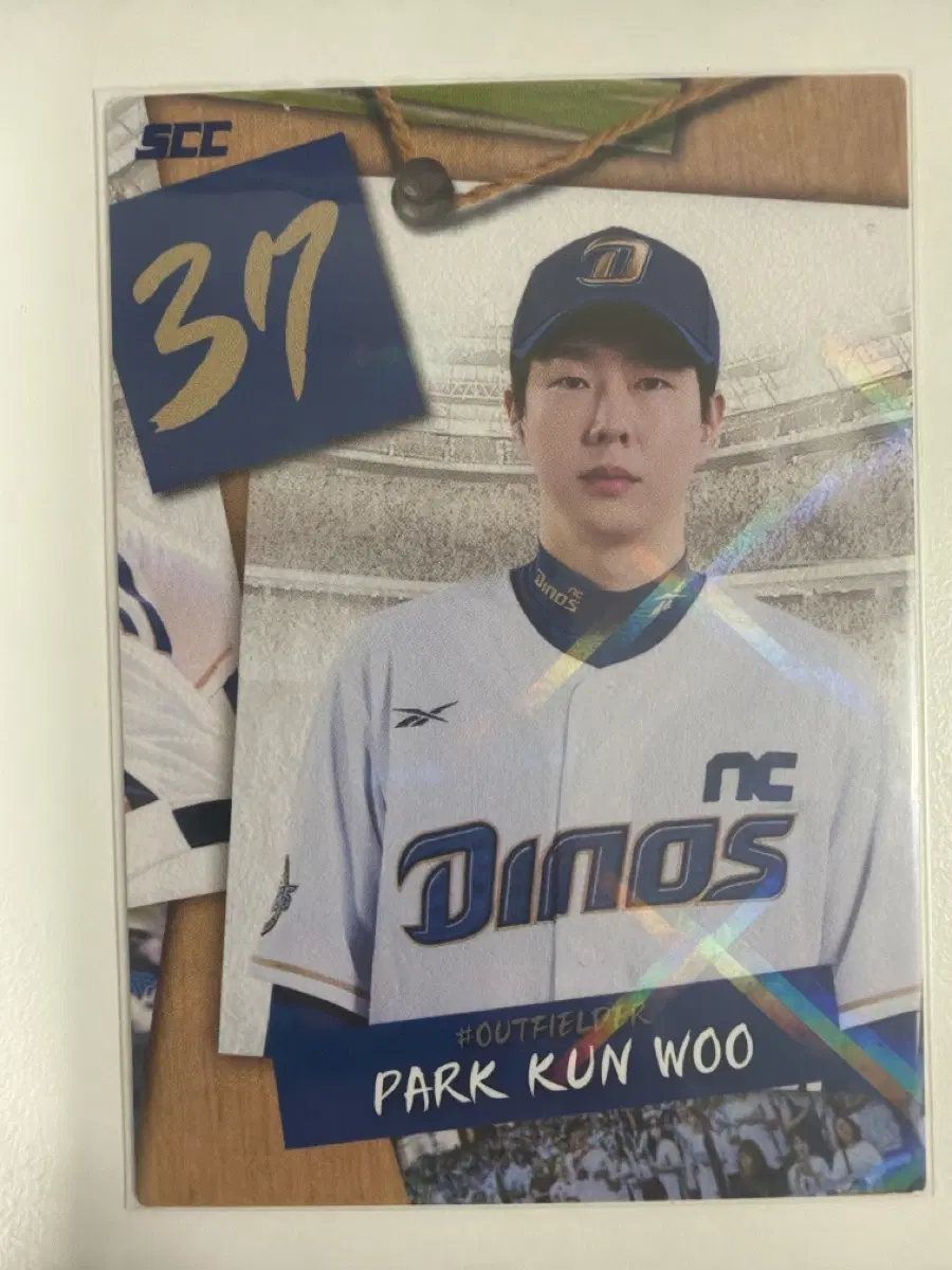 KBO 카드 2025 NC 다이노스 박건우 퍼즐