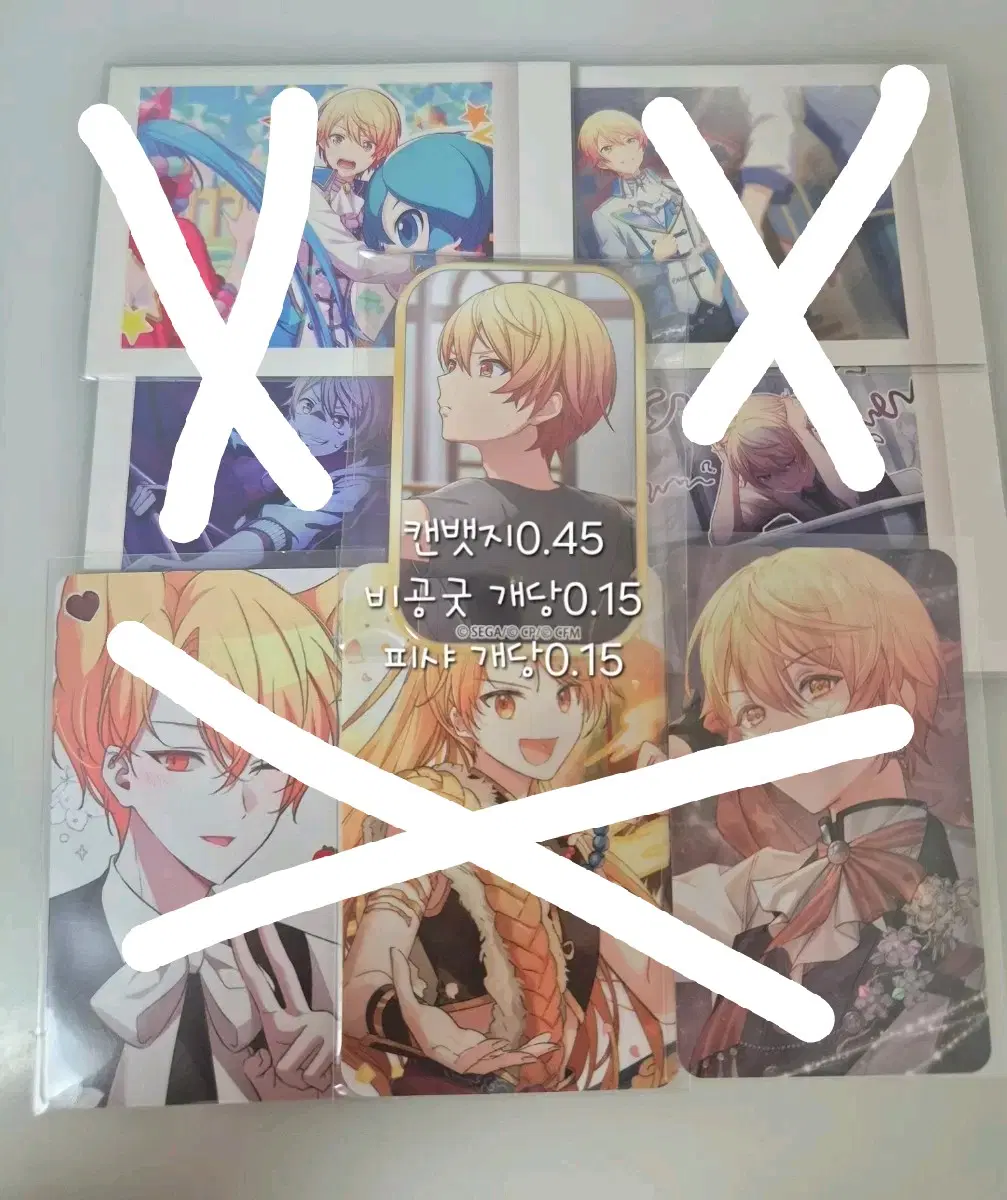 프세카 프로세카 텐마 츠카사 굿즈 판매